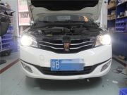 深圳改裝汽車(chē)燈光：榮威350燈光升級(jí)Q5雙光透鏡【光速車(chē)改】