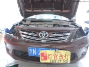 卡羅拉改裝雙光透鏡氙氣燈北京實體店