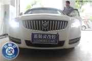 上海藍精靈實體店專業(yè)改別克君威海拉五雙光透鏡歐司朗CB...