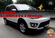 長城M4升級(jí)意大利PHD CF6.1&PHD 4060四路功放丨義烏道聲汽車音...