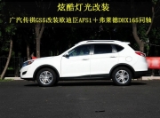 東莞汽車音響改裝   非常城市歐迪臣AFS1＋弗萊德DHX165同軸...