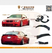 [外觀] 寶馬M3改裝LB套件