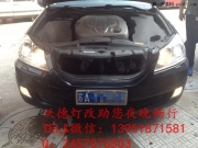 豐田皇冠副駕氙氣燈老化，果斷換燈泡——南京車燈升級(jí)...