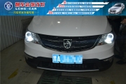 哈爾濱改燈 哈爾濱靚車會(huì)館改燈寶駿730改大燈亮度 改氙氣...