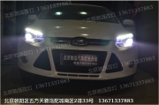 [燈光燈飾] 新款?？怂管?chē)燈改裝 改裝奧迪Q5小糸透鏡