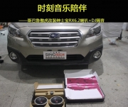 廣州汽車音響改裝  道聲紳士寶RX6.2＋DJ隔音改裝斯巴魯傲虎