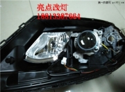 東莞亮點專業(yè)改燈，東莞索蘭托改燈升級奧迪小系Q5雙光透...