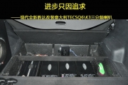 進步只因追求 現(xiàn)代全新勝達(dá)改裝意大利TECSQ6\K3三分頻喇叭