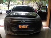 大眾途銳改裝法國勁浪、以色列摩雷喇叭——深圳改樂匯