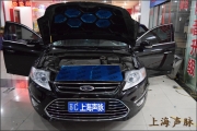 福特蒙迪欧隔音隔热全车环保阻燃材料施工上海声脉汽车...
