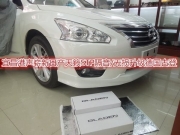 宜昌汽車音響改裝 嶄新日產(chǎn)天籟港聲音響升級(jí)德國(guó)古登