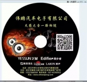 武漢偉鵬夏季優(yōu)惠活動來襲啦！本田汽車導航升級藝展導航