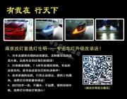 新寶來改燈 Q5透鏡國(guó)產(chǎn)一線品牌氙氣燈 車友推薦 技術(shù)過硬...