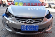 北京現(xiàn)代改燈朗動改透鏡氙燈朗動改裝大燈 朗動改海拉5透鏡