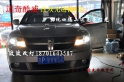 北京道奇改燈酷威改透鏡氙燈酷威改惡魔眼大燈