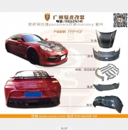 [外觀] 新款保時(shí)捷panamera改裝mansory套件