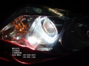 豐田銳志LED天使眼