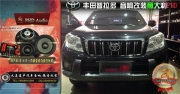 浙江金華豐田普拉多完美無損改裝音響系統(tǒng) 全車隔音丨義...
