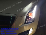 [灯光灯饰] 凯迪拉克ATSL 车灯改装 大灯增亮 海拉五代透镜氙气灯 北京改灯