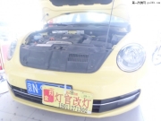 甲殼蟲改裝雙光透鏡氙氣燈北京實(shí)體店燈官改燈