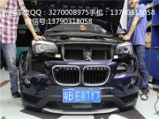 東莞長安大燈升級 寶馬X1燈光改裝Q5雙光透鏡【光速車改】