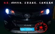 豐田RAV4 大燈改裝上海小糸Q5雙光透鏡、飛利浦D1S氙氣燈泡...