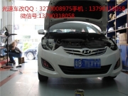 東莞長(zhǎng)安大燈升級(jí) 朗動(dòng)燈光改裝Q5雙光透鏡【光速車(chē)改】