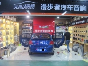 哈爾濱姚記漫步者汽車(chē)音響改裝 雪弗蘭賽歐改裝漫步者