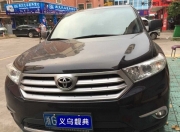 義烏汽車音響改裝-義烏凱美瑞音響改裝全套魔樂歌【動聽...