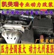 [动力引擎] 凯美瑞 电动涡轮 汽车进气改装动力节油离心式电动涡轮增压器LX3971