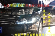 大眾帕薩特B7改燈13款帕薩特B7原廠高配高亮淚眼大燈