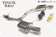奥迪Q5改装TINOX排气管中尾段双鼓双边单出排气管