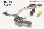 奧迪Q5改裝TINOX排氣管中尾段雙鼓雙邊單出排氣管