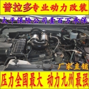 [动力引擎] 丰田普拉多2700电动涡轮 汽车进气改装 动力节油 大功率离心式涡轮增压器 LX3971S