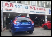 成都新飛度改燈小糸Q5雙光透鏡歐司朗氙氣燈LED天使眼