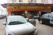 廣西南寧偉強(qiáng)汽車(chē)改裝（日產(chǎn)軒逸全車(chē)獅龍隔音）