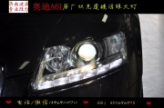 北京奧迪A6L改燈A6LC6升級(jí)原廠雙光透鏡淚眼大燈總成