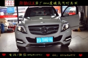 北京奔馳GLK300原廠高配大燈W207原廠LED轉(zhuǎn)向大燈總成