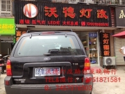 老款福特翼虎晚上行駛為方便，改金剛款Q5透鏡NHK安定器雪...