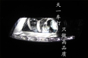 成都改燈奧迪A6L天一改燈專業(yè)改裝A6L燈光