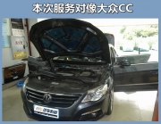 【重慶天龍汽車影音】九龍坡店和萬州店，大眾CC全車三層...