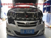 東莞長安大燈升級 卡羅拉燈光改裝海拉5透鏡【光速車改】