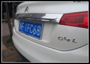 成都雪鐵龍C4L改裝大燈海拉五雙光透鏡飛利浦XV氙氣燈