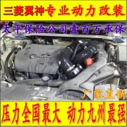 [动力引擎] 三菱翼神 电动涡轮 汽车进气改装 动力节油 离心式涡轮增压器 LX3971