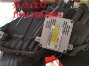 東莞虎門專業(yè)改燈！東莞杰德改燈升級奧迪小系Q5雙光透鏡...