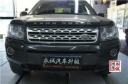 【石家莊永誠改燈】路虎神行2改車燈，效果超棒，石家莊...