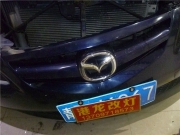 西寧馬自達(dá)6改Q5雙光透鏡+淚眼@港龍改燈