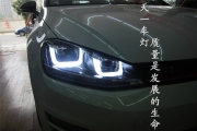 成都高爾夫7改燈|高7改透鏡|成都天一車燈專業(yè)改裝 就是好好