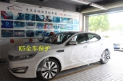 【武漢樂改】武漢起亞K5汽車全車隔音及音響改裝