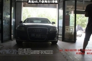 衡水怡和改燈，奧迪A6L升級海拉5透鏡！
